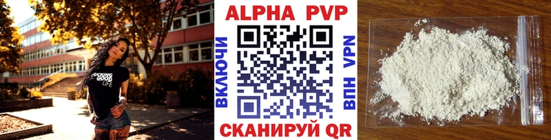 Продажа наркотиков Ртищево Каннабис COCAIN ГАШ АМФ MDMA A PVP Меф мяу мяу