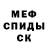 Амфетамин 98% ICONK