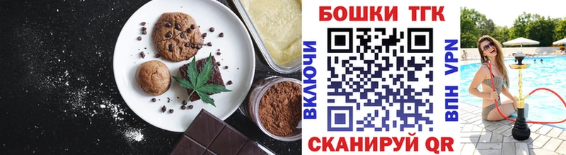 наркошоп  сайты даркнета формула  Еда ТГК марихуана  Ртищево 