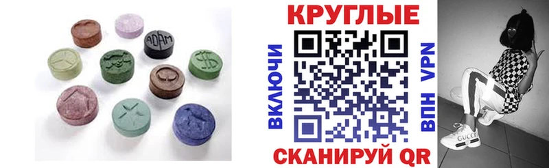 Экстази 300 mg  где найти наркотики  Ртищево 