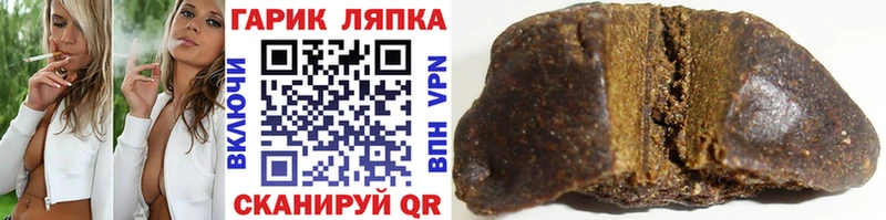 Гашиш hashish  сколько стоит  Ртищево 
