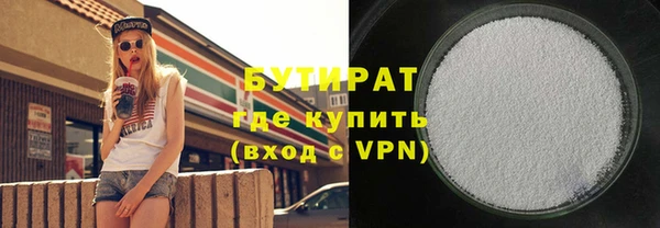 спиды Абдулино