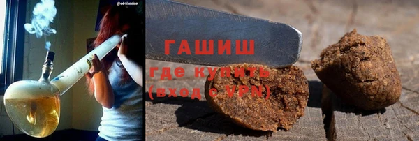 синтетический гашиш Абаза