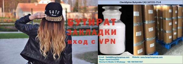 спиды Абдулино