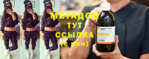 спиды Абдулино