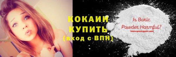 синтетический гашиш Абаза