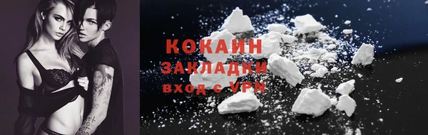 синтетический гашиш Абаза