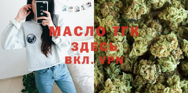 спиды Абдулино