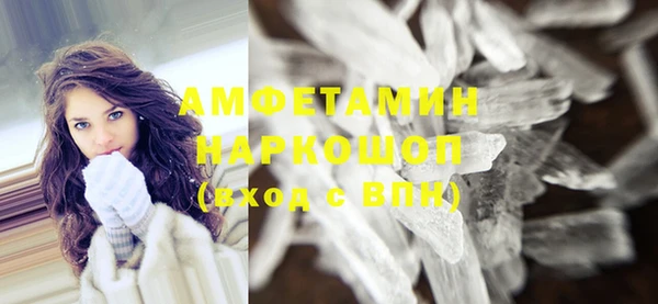 скорость mdpv Абинск