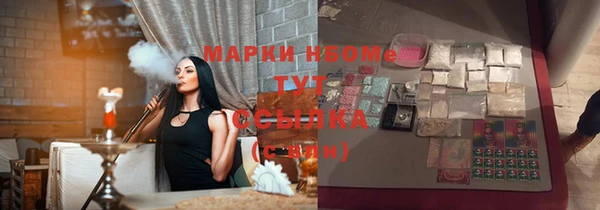 спиды Абдулино