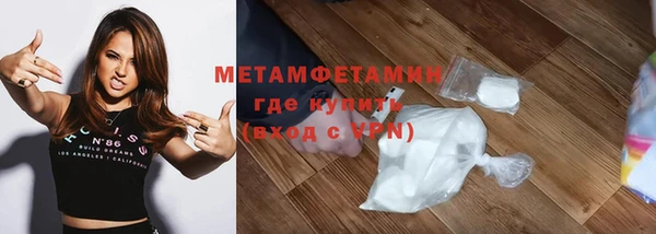 скорость mdpv Абинск