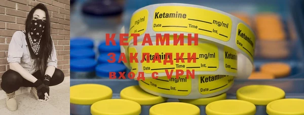 синтетический гашиш Абаза