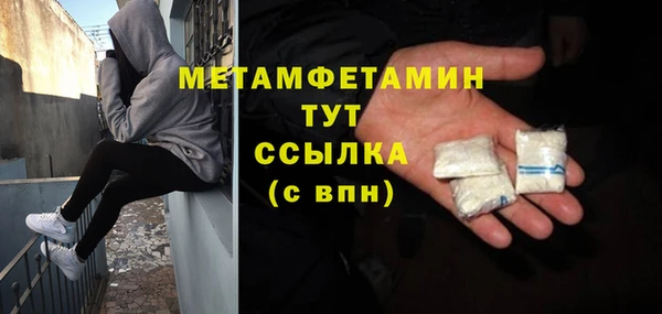 спиды Абдулино
