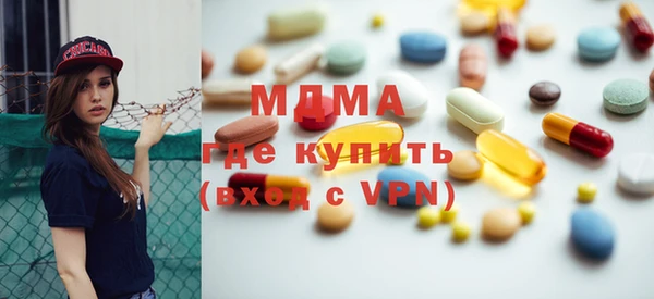 синтетический гашиш Абаза