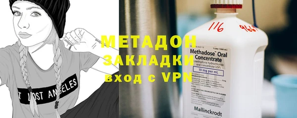 спиды Абдулино