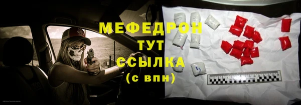скорость mdpv Абинск