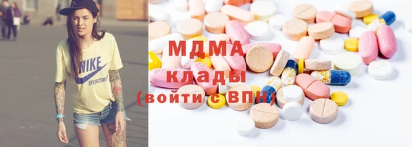 скорость mdpv Абинск