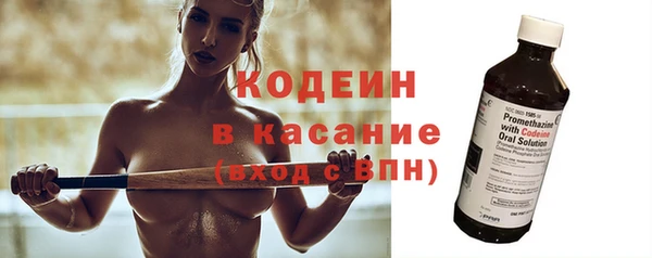 синтетический гашиш Абаза