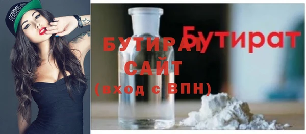 спиды Абдулино