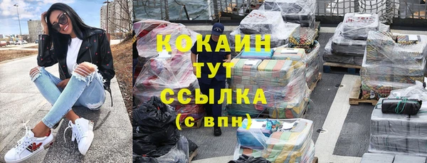 скорость mdpv Абинск