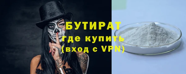синтетический гашиш Абаза