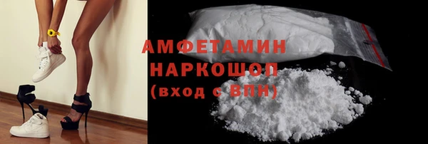синтетический гашиш Абаза