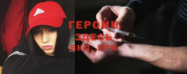 спиды Абдулино