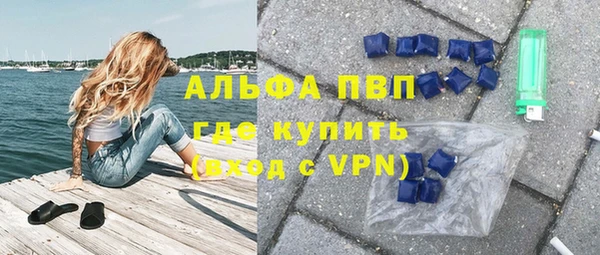 спиды Абдулино