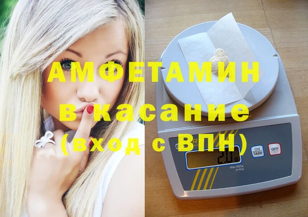 синтетический гашиш Абаза
