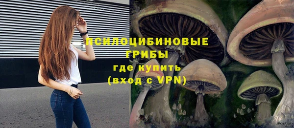 синтетический гашиш Абаза
