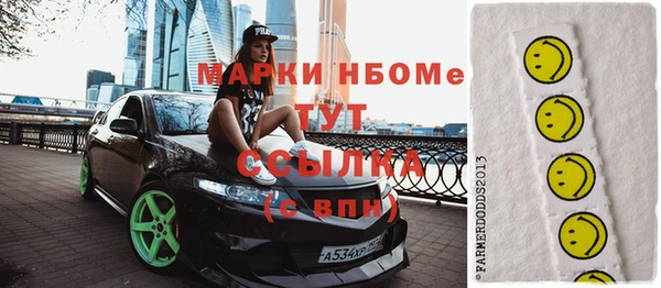 скорость mdpv Абинск