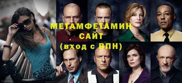 спиды Абдулино