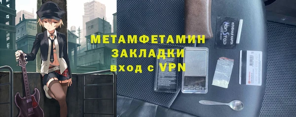 синтетический гашиш Абаза