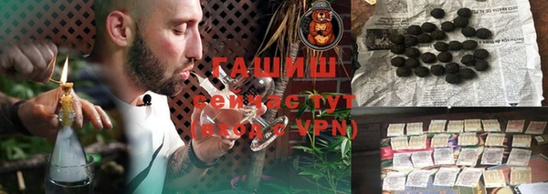 спиды Абдулино