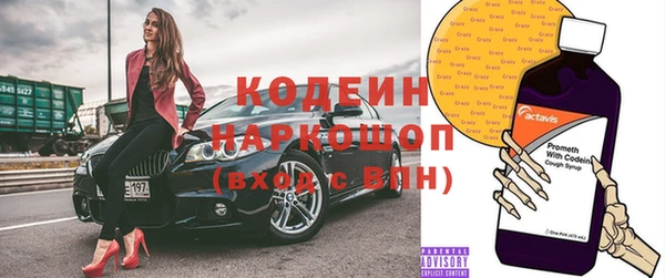 трава Пересвет