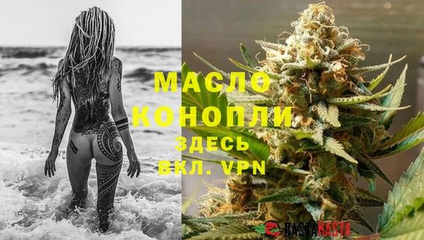 синтетический гашиш Абаза