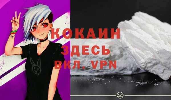 спиды Абдулино