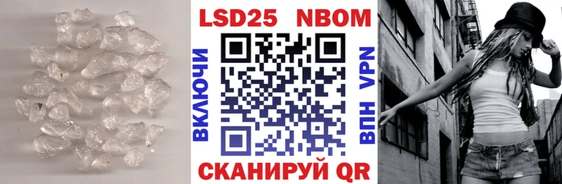 Лсд 25 экстази ecstasy  Ртищево 