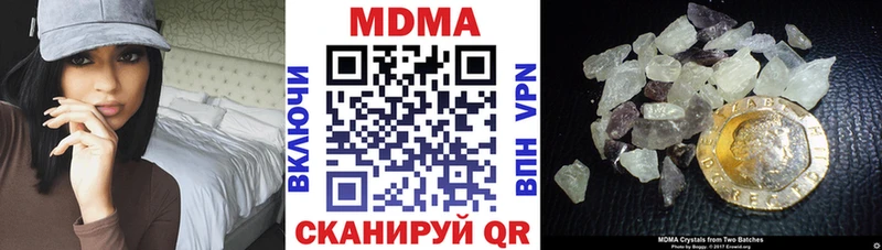блэк спрут онион  darknet телеграм  Ртищево  МДМА молли  хочу наркоту 