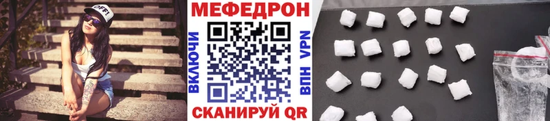 ОМГ ОМГ   сайты даркнета состав  Меф VHQ  Ртищево 