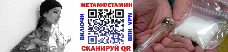 Первитин кристалл где продают Ртищево