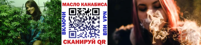 даркнет как зайти  МЕГА tor  ТГК концентрат  Ртищево  купить  цена 