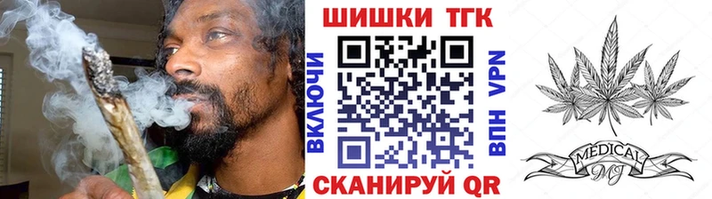 это телеграм  Ртищево  Бошки марихуана ГИДРОПОН  дарнет шоп 